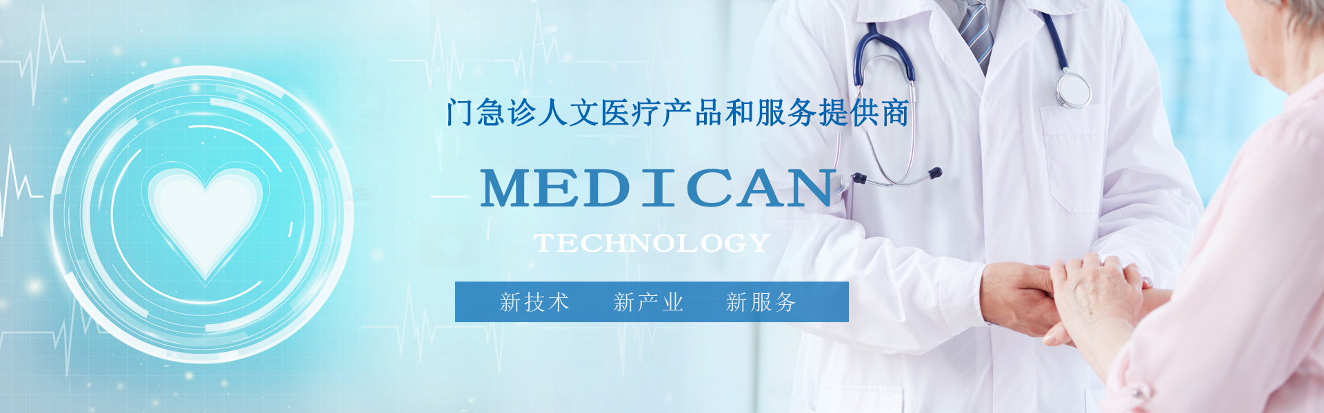 城市家具物聯網 智聯未來城市